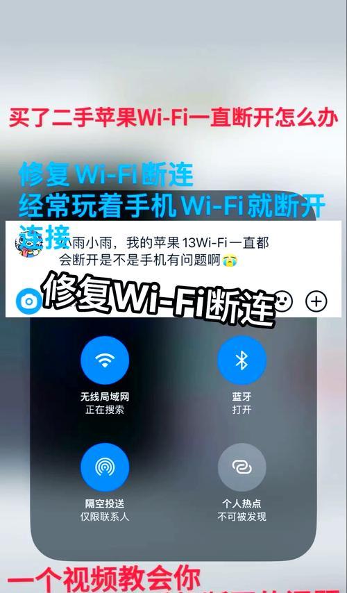 手机网络诊断如何进行？网络诊断的操作步骤是什么？  第3张