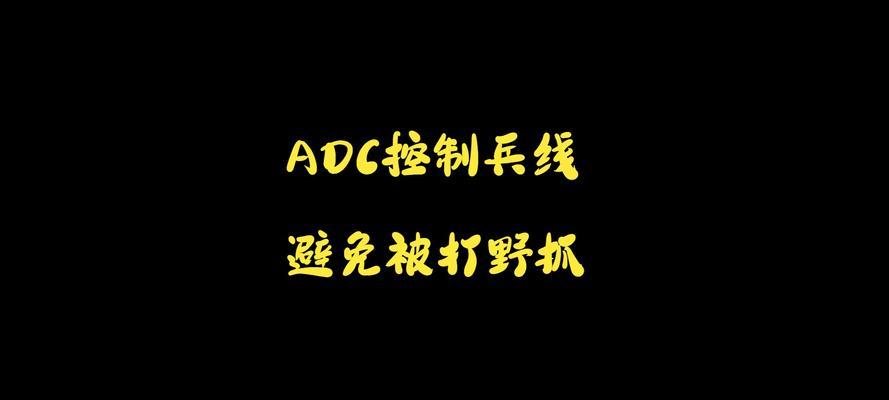 英雄联盟中路如何对抗克制英雄？  第2张