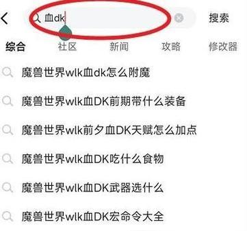 魔兽中不面对怪物如何有效攻击？战斗策略是什么？  第3张