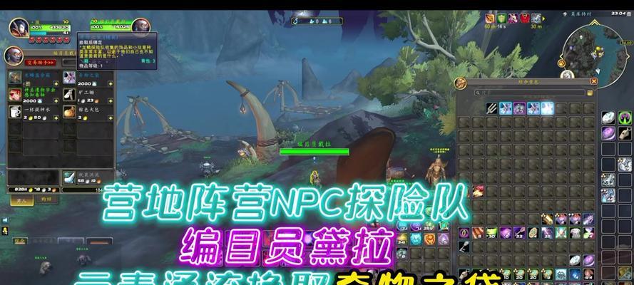 魔兽世界荒蕾获取方法是什么？  第2张