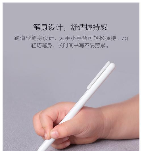 小米涂乐12寸怎么样好用吗？使用体验和性能如何？  第2张