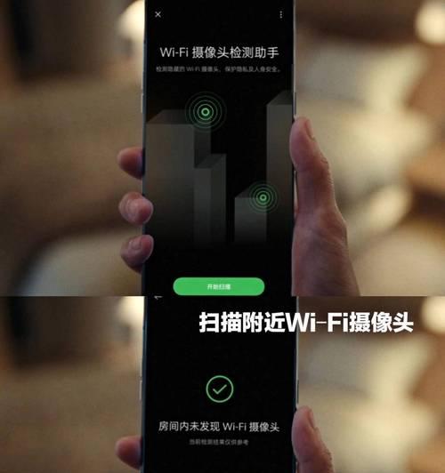 手机洗衣桶摄像头开启步骤是什么？  第1张