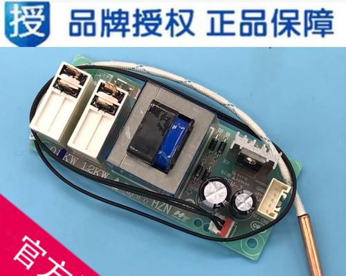 海尔热水器拆卸电源视频教程是什么？  第3张