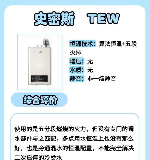热水器导流管地漏安装步骤是什么？  第3张