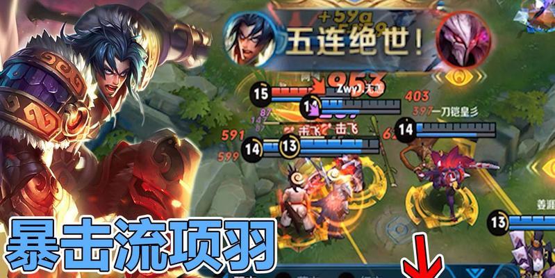 王者荣耀五杀的判定标准是什么？如何更容易获得五杀？  第1张