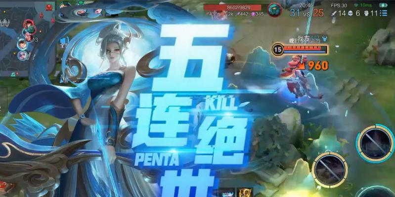 王者荣耀五杀的判定标准是什么？如何更容易获得五杀？  第2张