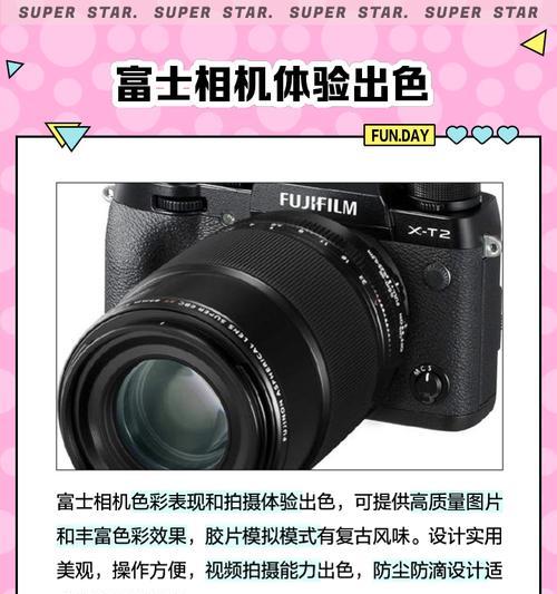 富士数码相机无法开机的原因是什么？  第2张