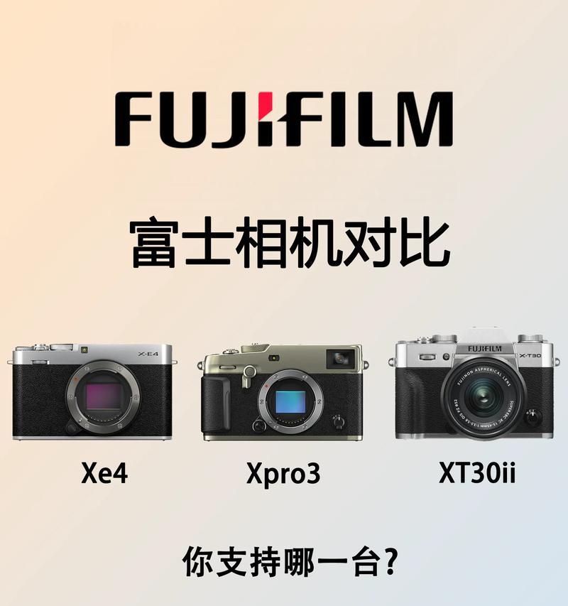 富士数码相机无法开机的原因是什么？  第3张