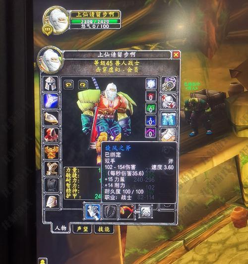 魔兽世界斧子模型怎么获得？斧子模型的获取方法是什么？  第2张
