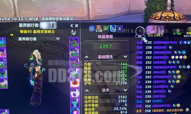 魔兽世界斧子模型怎么获得？斧子模型的获取方法是什么？  第3张