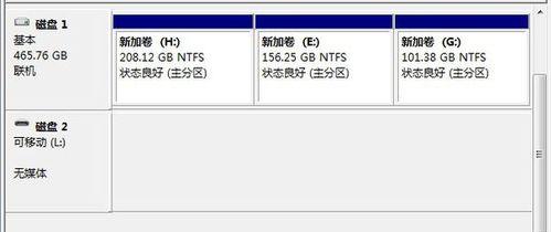 麒麟系统下移动硬盘分区挂载方法是什么？操作步骤详细吗？  第2张