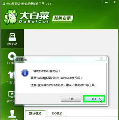 麒麟系统下移动硬盘分区挂载方法是什么？操作步骤详细吗？  第3张