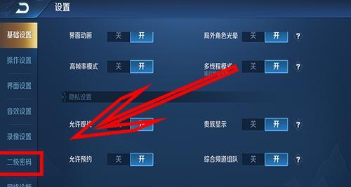 王者荣耀点卷的刷取方法是什么？  第1张