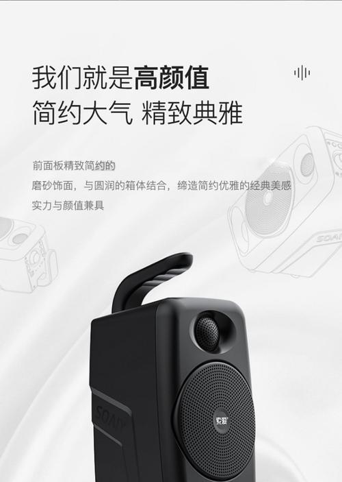 户外音箱卡顿问题如何解决？使用时应注意哪些事项？  第3张