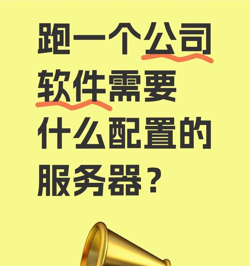 世界之外服务器包含哪些内容？服务器的作用是什么？  第3张