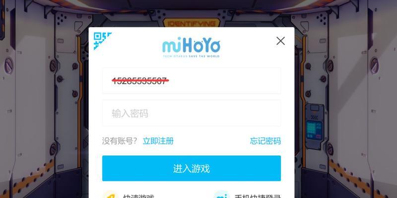崩坏三快速进入服务器的方法是什么？效果如何？  第1张