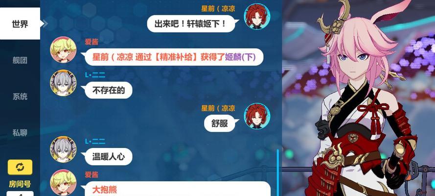 崩坏三快速进入服务器的方法是什么？效果如何？  第2张