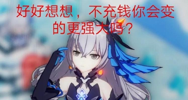 崩坏三快速进入服务器的方法是什么？效果如何？  第3张
