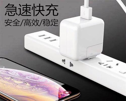 大头充电器收纳有哪些美观的方法？  第3张