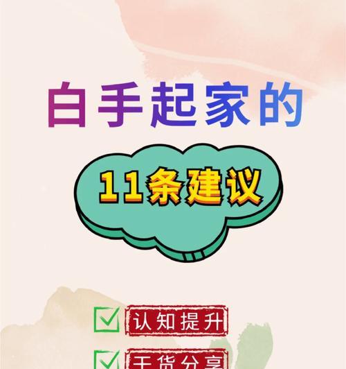 铁炉堡公会银行开启步骤？  第2张