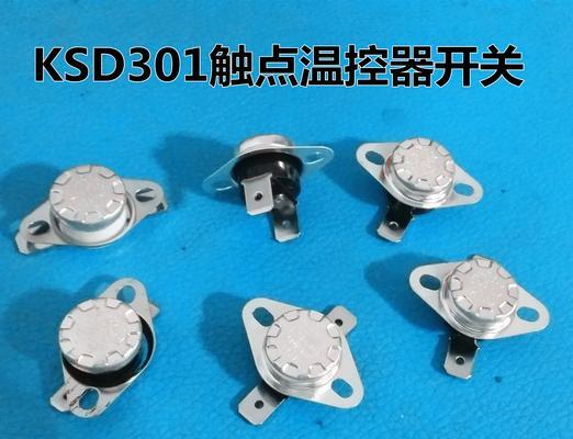 热水器温控器跳闸了怎么办？如何快速解决跳闸问题？  第1张
