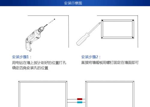 树脂打孔充电器的使用方法是什么？使用时需要注意什么？  第3张