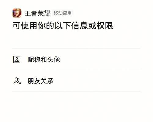 王者荣耀声音怎么关闭彻底？关闭方法有哪些？  第3张