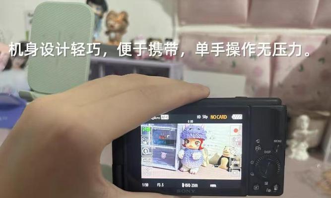 索尼相机如何关闭收声功能？关闭后对拍摄有何影响？  第2张