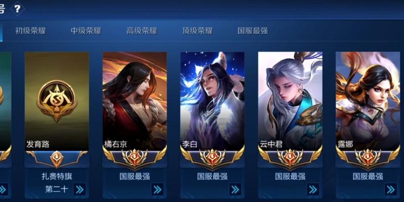 王者荣耀国服是什么意思？  第2张