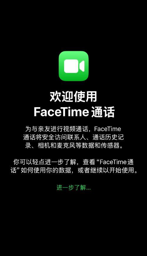 苹果手机如何防范黑客攻击？有哪些安全措施可以采取？  第1张