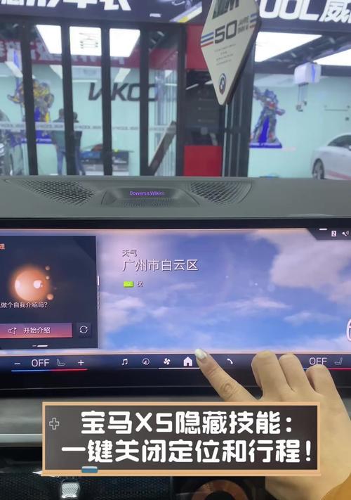 隐藏同城定位的方法是什么？  第1张