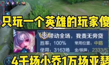 亚瑟在英雄联盟中如何玩得更厉害？技巧和策略是什么？  第1张