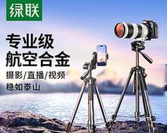 索尼相机横竖屏支架使用方法是什么？  第3张