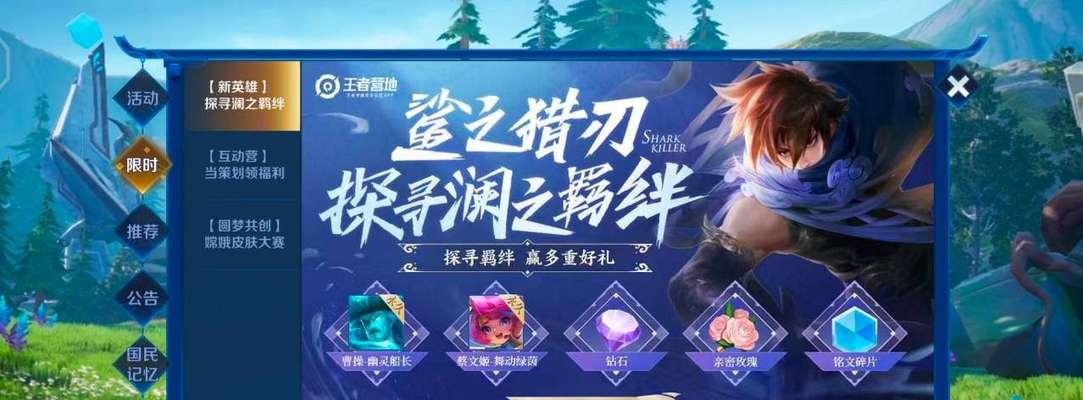 张雪峰对王者荣耀有何评价？  第3张