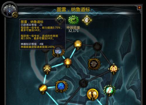 魔兽世界中破冰武器获取途径有哪些？  第1张