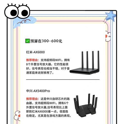 如何判断哪个设备是路由器？  第2张