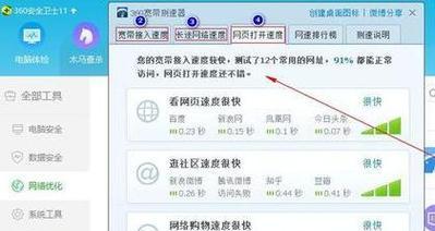 如何判断哪个设备是路由器？  第1张