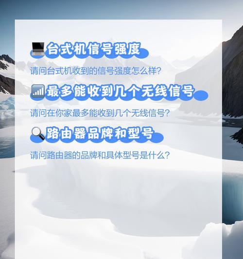 如何判断哪个设备是路由器？  第3张