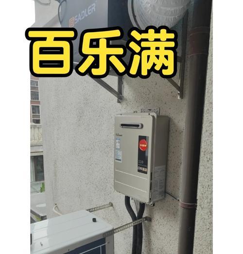 扁形热水器为何比传统热水器价格高？成本因素是什么？  第1张