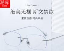 卡带式眼镜卸镜片的正确方法是什么？有视频教程吗？  第1张