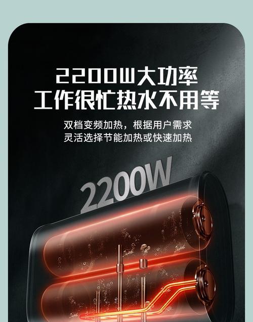 热水器双档加热设置步骤是什么？  第1张