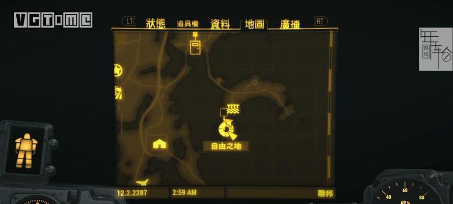 辐射4怎么中途改难度？游戏中如何调整难度设置？  第1张