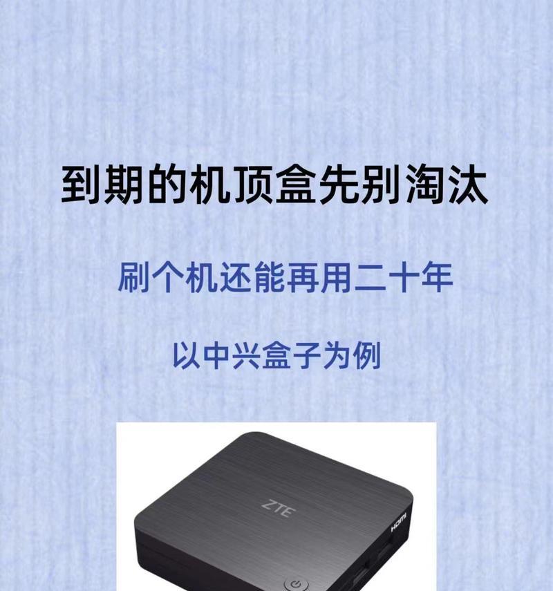 机顶盒关闭第三方应用启动的方法是什么？  第1张