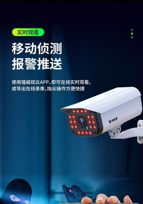 摄像头室外夜视功能导致手机卡顿如何解决？  第2张