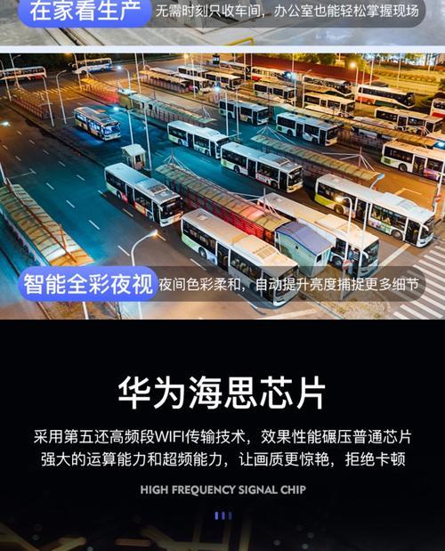 摄像头室外夜视功能导致手机卡顿如何解决？  第1张