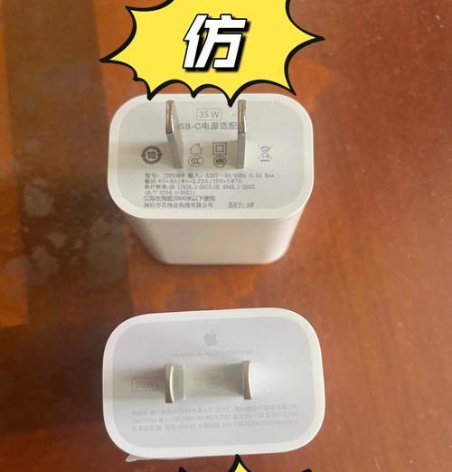 苹果正品充电器官方怎么查询？如何辨别真伪？  第3张