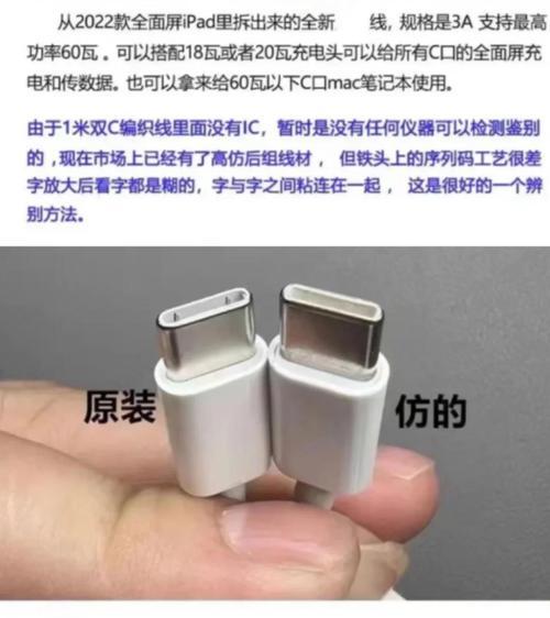 苹果正品充电器官方怎么查询？如何辨别真伪？  第2张