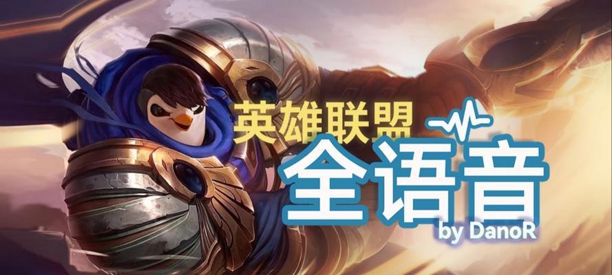 盖伦在英雄联盟中属于哪类英雄？  第2张
