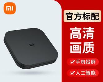 小米机顶盒4c语音功能如何启用？  第1张