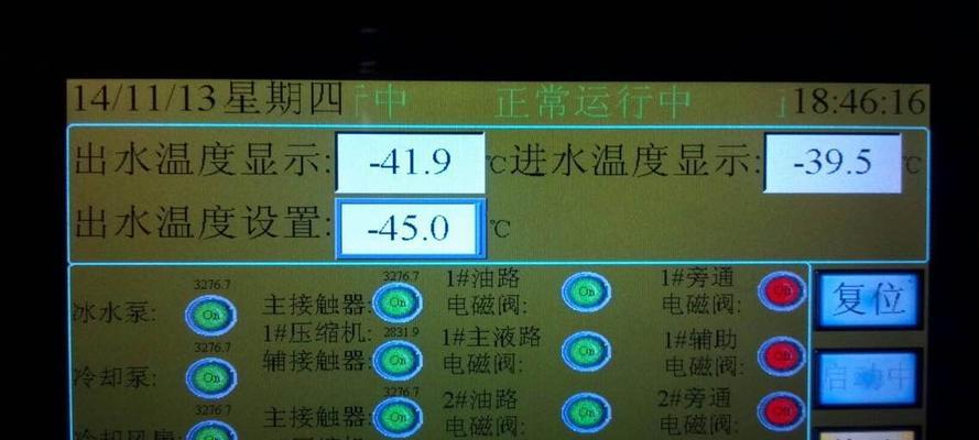 威科燃气热水器调节方法是什么？如何设置温度？  第2张